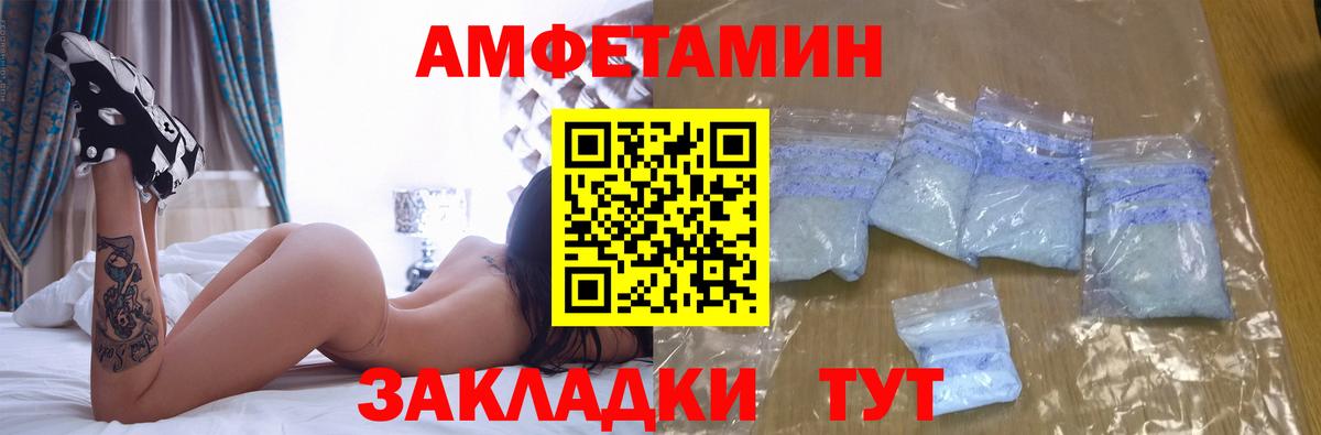 Северск  Амфетамин    ONION  Амфетамин 98%  Вход с VPN 
