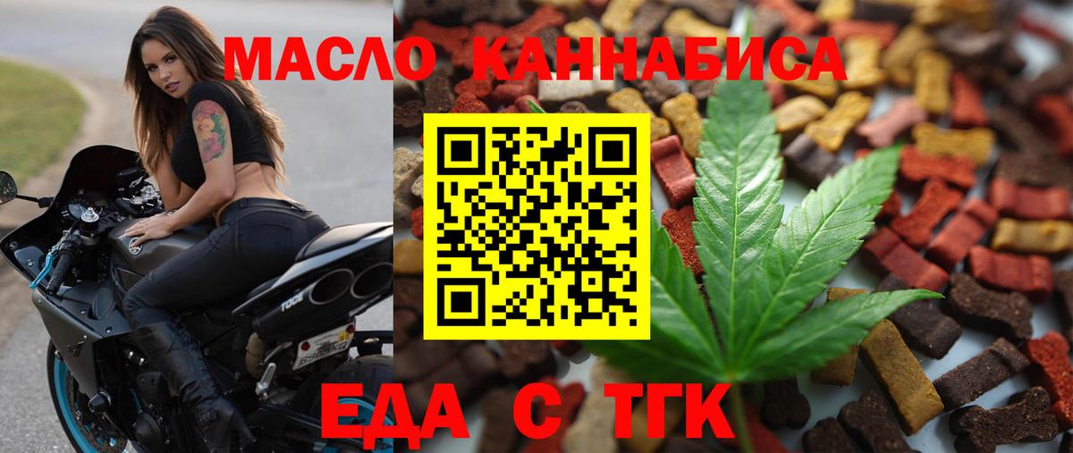 Мефедрон кристаллы  ГАШ  Вход с VPN  Северск  АМФЕТАМИН   МЕТ  Меф МЯУ МЯУ  Кокаин  Гашиш  MDMA  МАРИХУАНА 