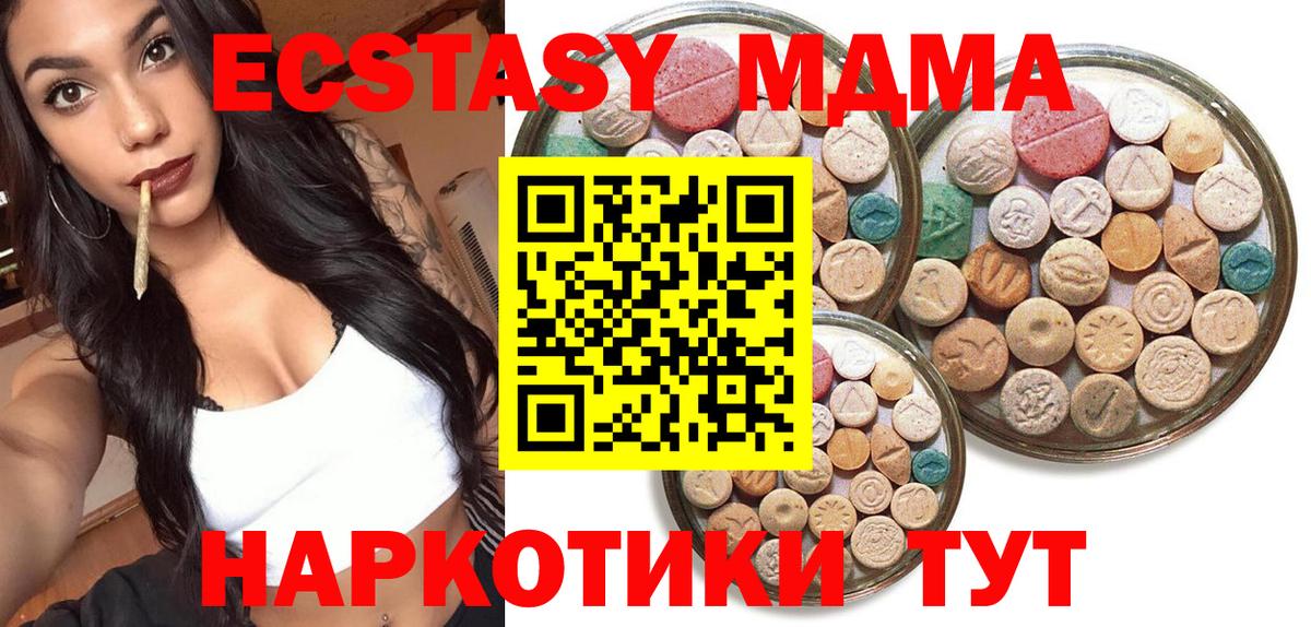 ЭКСТАЗИ DUBAI Северск
