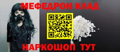альфа пвп Обь