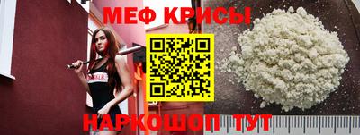 альфа пвп Обь
