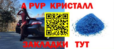 кристаллы Нягань