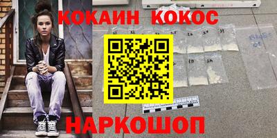 кристаллы Нягань