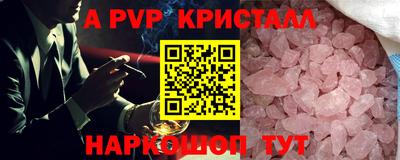 кристаллы Нягань