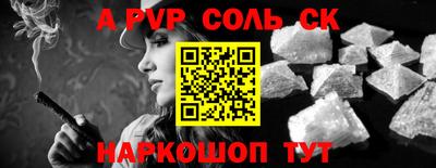 кристаллы Нягань