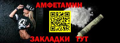 альфа пвп Обь