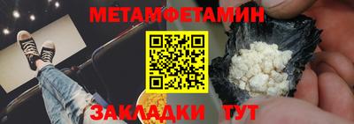 альфа пвп Обь