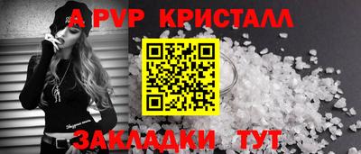 кристаллы Нягань