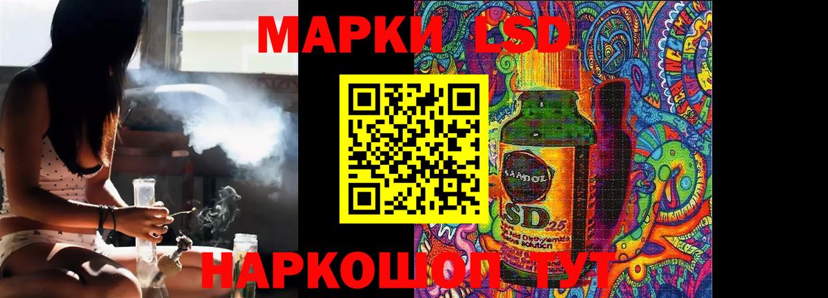 Лсд 25 экстази кислота Северск