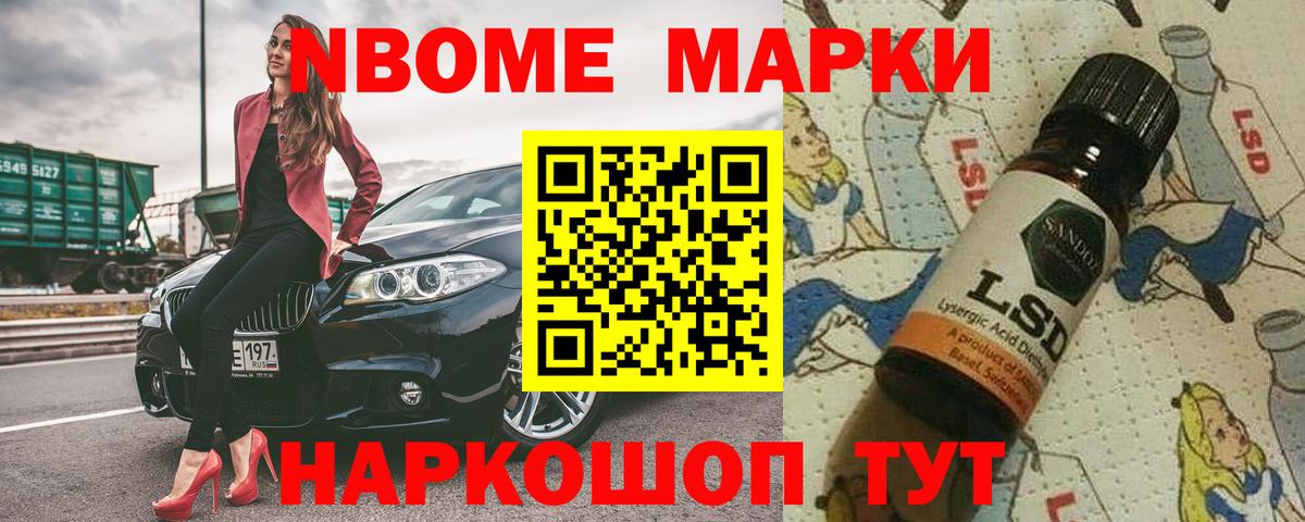 Северск  LSD-25 экстази кислота  ЛСД экстази кислота  Вход с VPN 